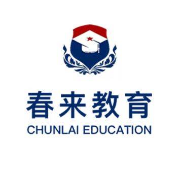 河南商丘春来教育集团