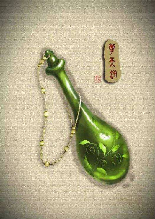 掌天瓶
