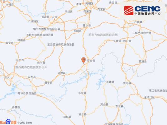 6·26罗甸地震