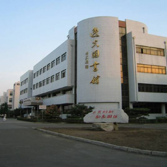 吉林大学图书馆医学院