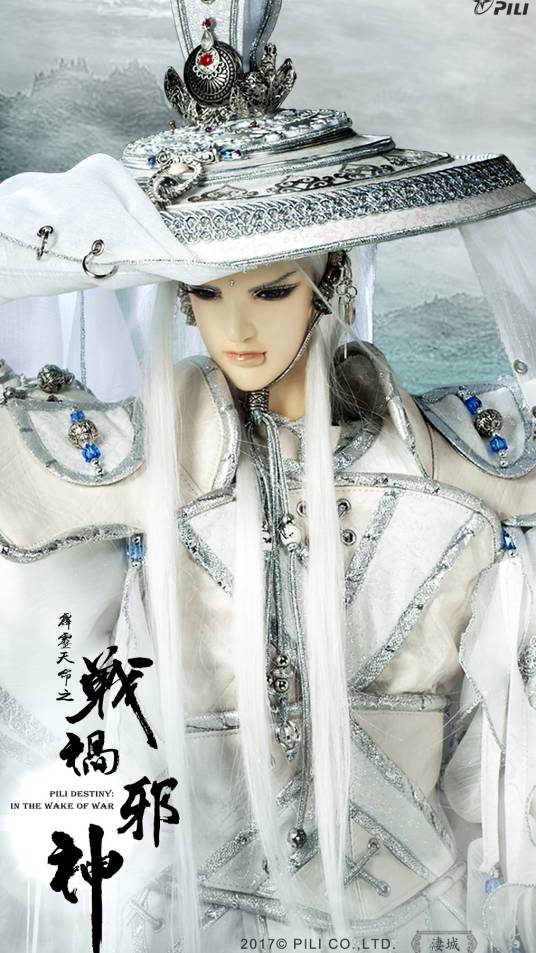 凄城（霹雳布袋戏虚拟人物）