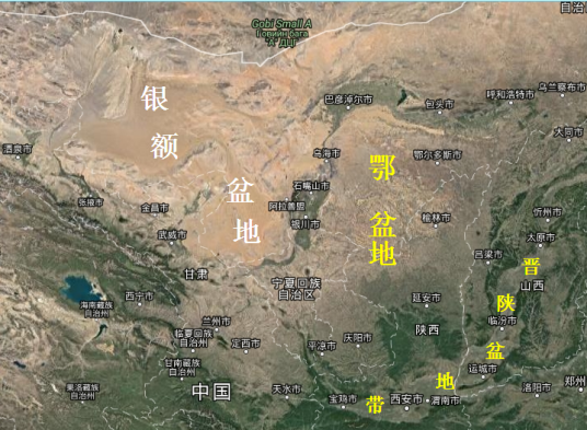鄂尔多斯盆地