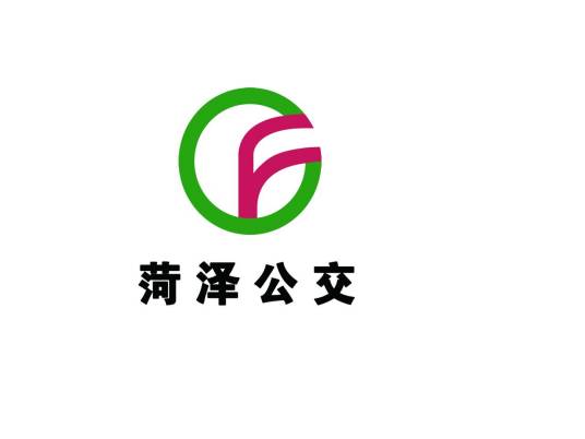 菏泽公交