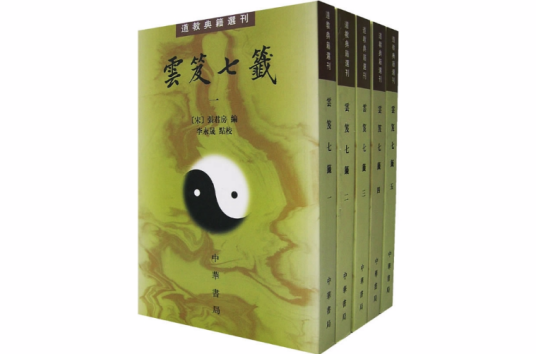 三十六天