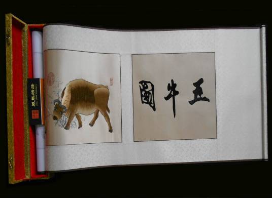 京绣（国家级非物质文化遗产）