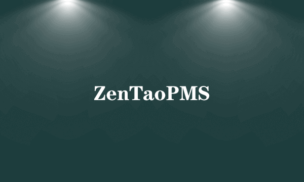 ZenTaoPMS