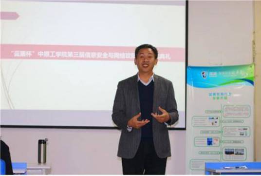 李惠杰（中原工学院教务处副处长）