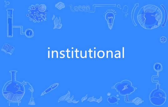 institutional