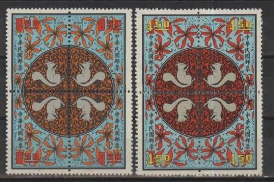 中国台湾1971年鼠票