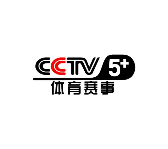 中央电视台体育赛事频道