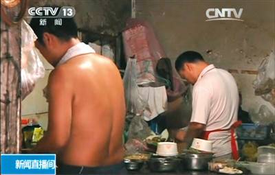 线上餐馆