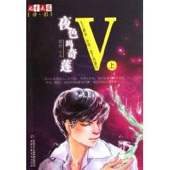 夜色玛奇莲5