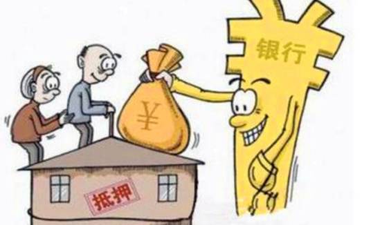 最高额抵押