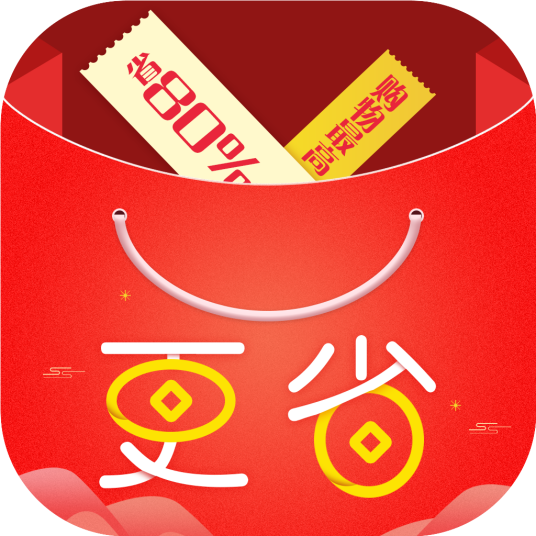 更省