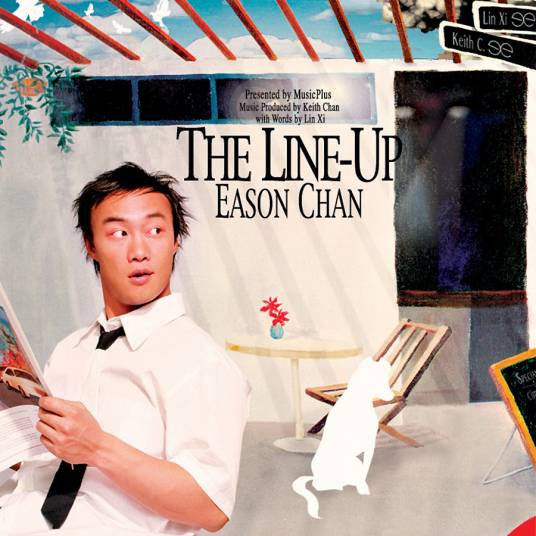 人来人往（2002年陈奕迅演唱的粤语歌曲）