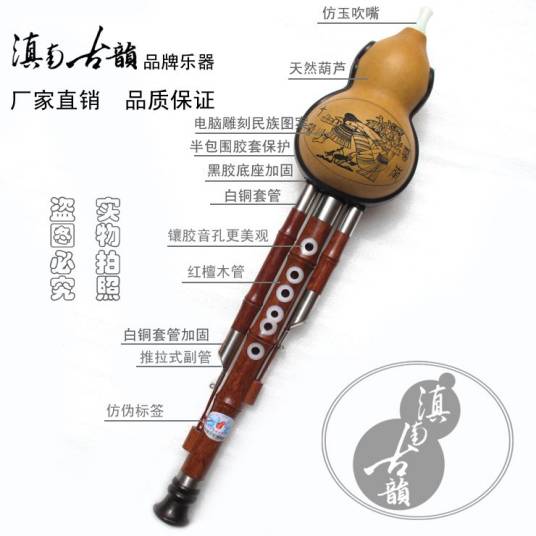 滇南古韵
