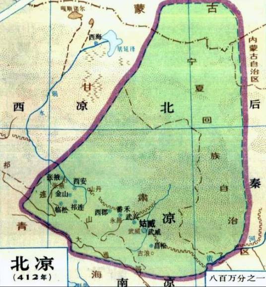 北凉（十六国时期汉族段业、匈奴族沮渠蒙逊建立的割据政权）