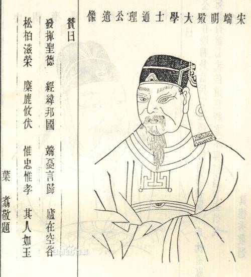 黄中（南宋时期主战派大臣）