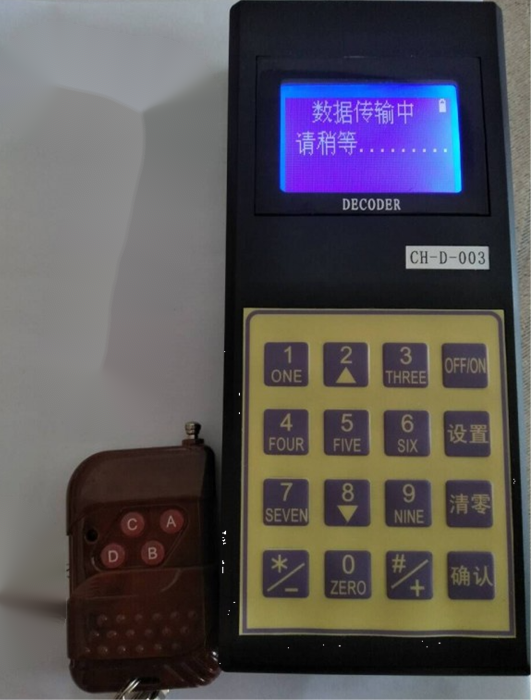 模拟通用对插型地磅遥控器