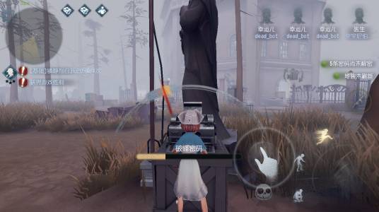 密码机（游戏《第五人格》中的场景道具）
