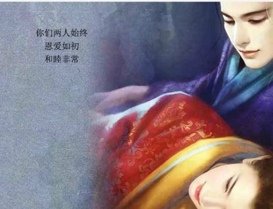 姻缘劫（2015年安徽人民出版社出版的图书）