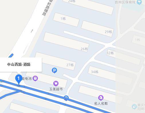 中山西路（江西吉安市中山西路）
