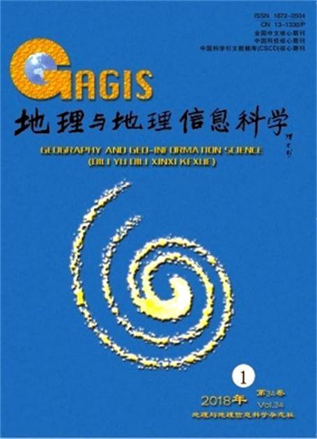 地理与地理信息科学
