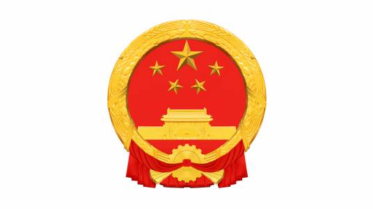 中华人民共和国驻特立尼达和多巴哥共和国大使馆