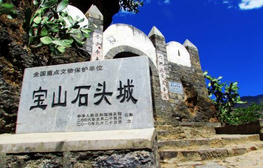 宝山石头城