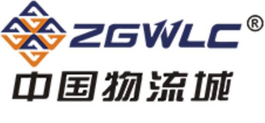 中国物流城