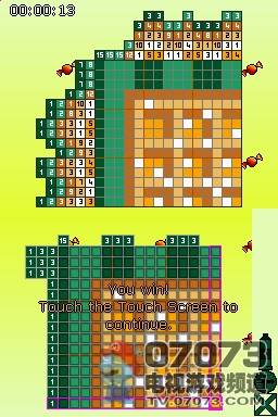 绚彩十字绣