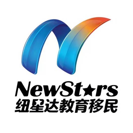 纽星达