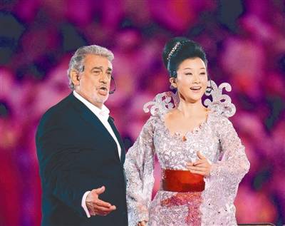 爱的火焰（2008年北京奥运会闭幕式主题曲）