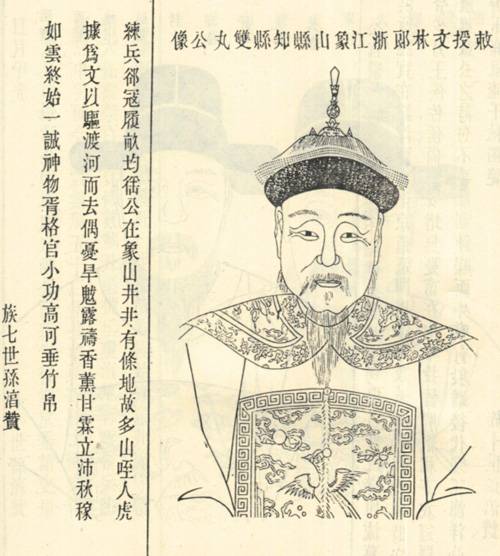 文林郎（古代文官散官名）