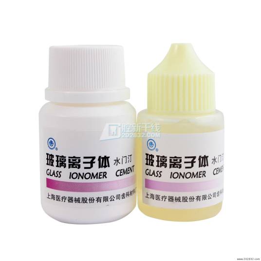 玻璃离子体