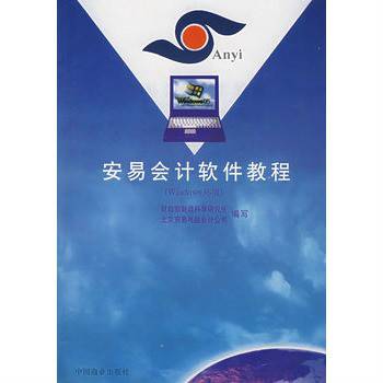 软件教程