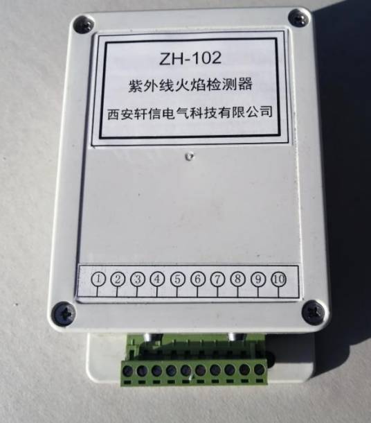 紫外线火焰检测器