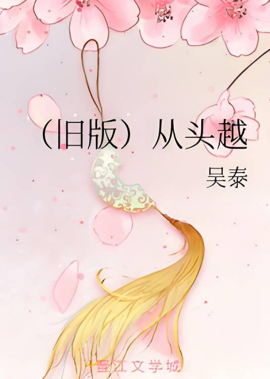 旧版