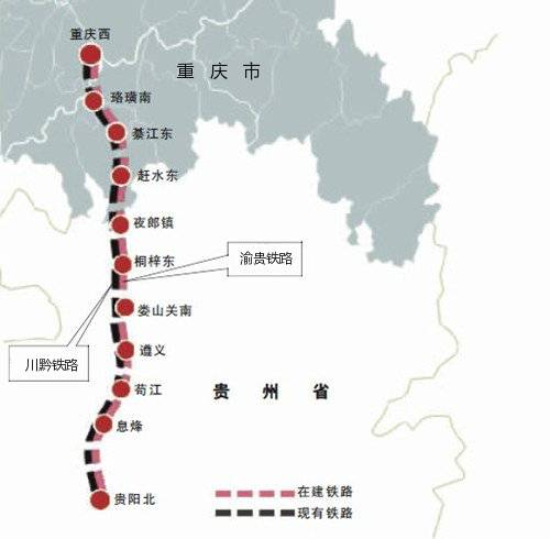 川黔铁路
