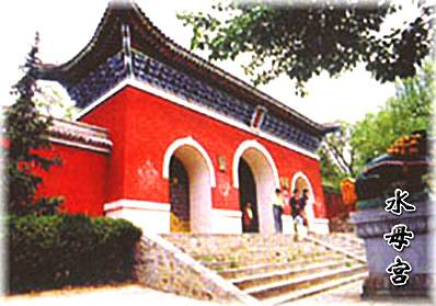 水母宫