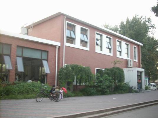 北京市电信学校