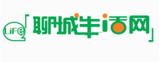 聊城生活网
