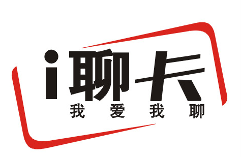 联通i聊卡