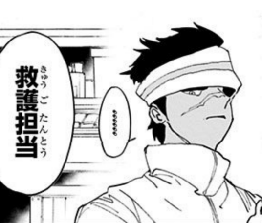 扎克（漫画《约定的梦幻岛》中的角色）