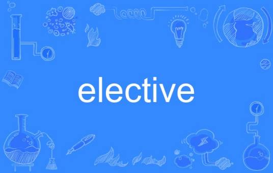 elective