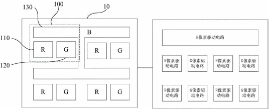 显示屏及其驱动方法