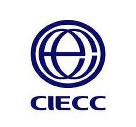 中国国际电子商务中心