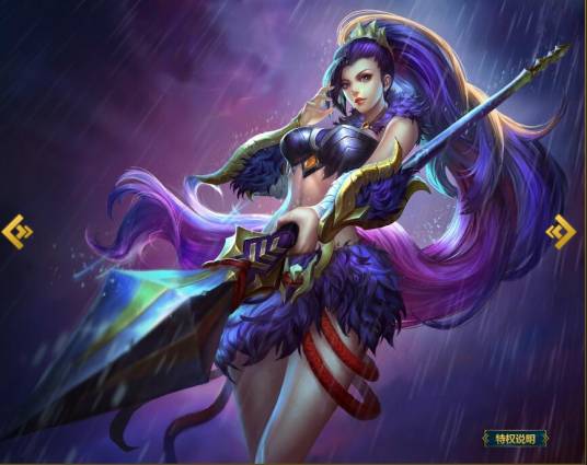 女武神（MOBA客户端游戏《英魂之刃》里的一名法师类的英雄）