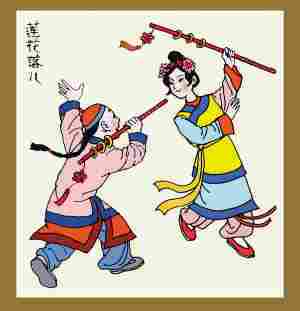 莲花落儿