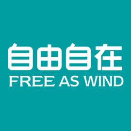 自由自在进口商品